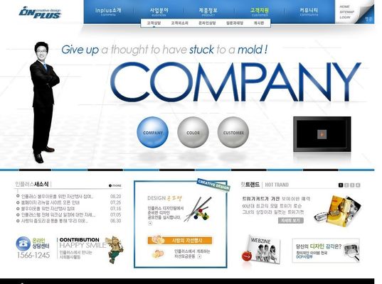 资讯中心：企业动态--快科技-k8com凯发娱乐-科技改变未来